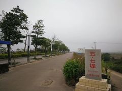 -大清国一号界碑