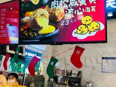 -西树泡芙(湖滨银泰in77B区店)