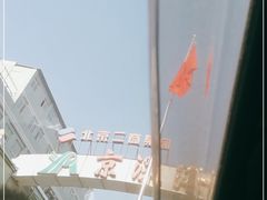 -京深海鲜市场(光彩路店)