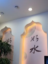 点击看大图 -梵茜儿·头道汤养生馆