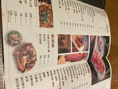 菜单-盡膳口福跷脚牛肉火锅(晶耀前滩店)