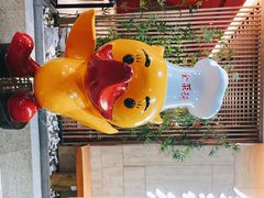 -全聚德(江宁店)