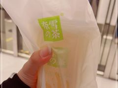 -奈雪的茶(新天地广场PRO店)