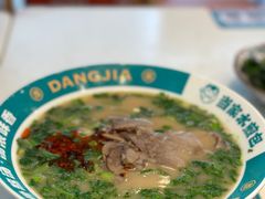 -当家水煎包·牛肉汤(浦江店)