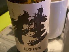 -桂满陇天书(南京德基旗舰店)