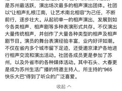 -嘻哈壹笑堂相声茶馆(大儒巷店)