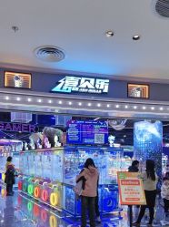 -嘉贝乐电玩城(惠多港购物中心店)
