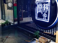-轻武堂传统射箭·功夫茶·射击体验馆(仁和新城店)