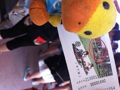 -南戴河国际娱乐中心