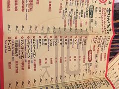 菜单-平成屋·午肴夜酒(四川北路店)