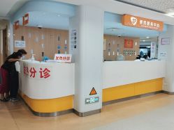 点击看大图 -上海市儿童医院(北京西路院区)