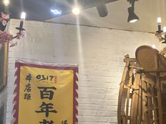 -0317火锅鸡·清真(正达店)