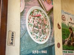 -矮子粉店1985·长沙米粉(湘春路店)