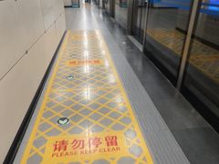 -知春路(地铁站)