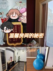 -沪壹健康国际母婴月子中心(360复旦奥医一妇婴东院店)