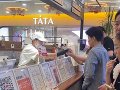 -野人先生Gelato(上海长宁龙之梦店)