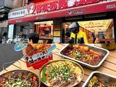-冒菜西施·非遗冒菜(总店)