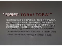 -夏威夷珍珠港