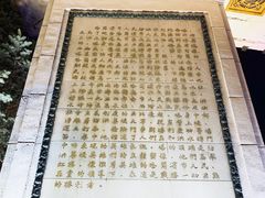 -人民防洪胜利纪念塔