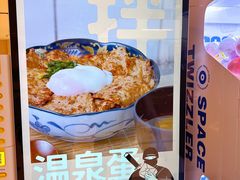 -dodonpa.墩墩伐 便当食堂(博华广场店)