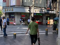 -真老大房鲜肉月饼(南京路步行街店)