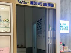-宝岛眼镜·星创视光中心(金桥店)