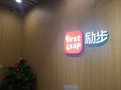 -励步成长中心·英文启蒙·剑桥考级·KET(众美凤凰城校区)