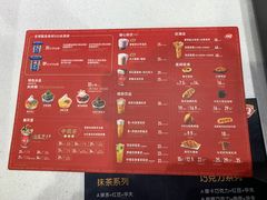 -DQ·蛋糕·冰淇淋(浦江欢乐颂店)
