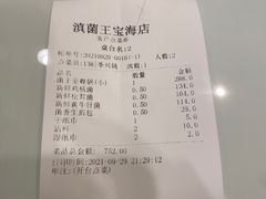 -滇菌王·野生菌山宴(宝海店)