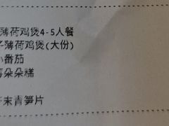 -八珍玉食鸡煲·打边炉(印象城店)