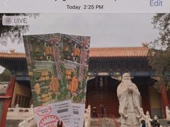 -北京国子监胡同