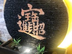 大堂-捷信牛奶甜品世家(五道口店)