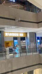 -海马体家庭照相馆(杭州远洋乐堤港店)