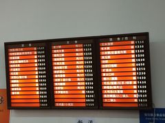 菜单-庆丰包子铺(潘家园店)