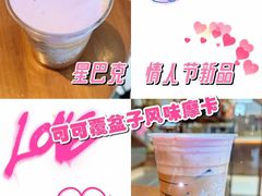-星巴克(成都莱蒙都会店)