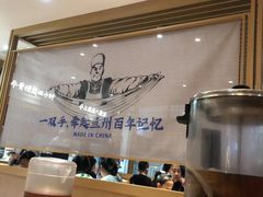 -马记永·兰州牛肉面(天通苑家乐福店)