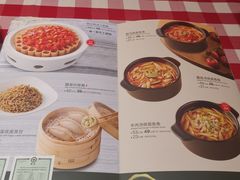 -西贝(无锡万象城店)