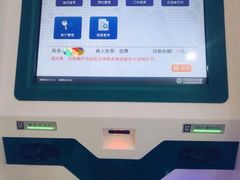 -宁波大学附属人民医院