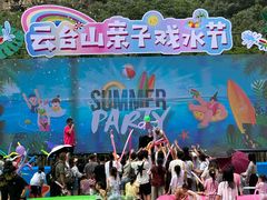 -云台山风景名胜区