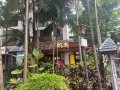 -婉泰·特色小吃·舂鸡脚(告庄二店)