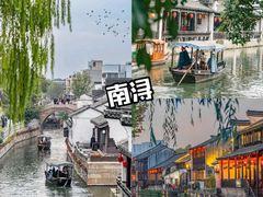 -南浔古镇