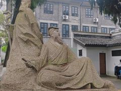 -墨池公园