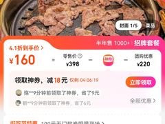 -韩先生自助烤肉•烤活鳗