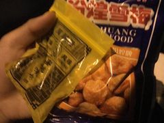 -马路边边串串香(双井直营店)