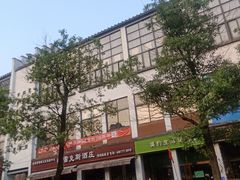 -坂田手造文化街