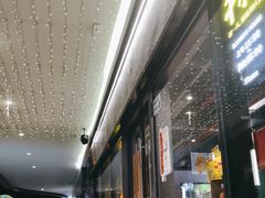 -木屋烧烤(龙岗龙城万科里店)