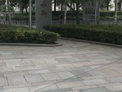 -鄂尔多斯国际大厦