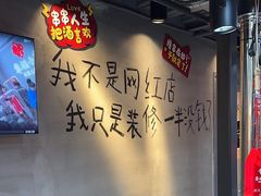 -幸福小串·地摊小炉子(三阳路店)