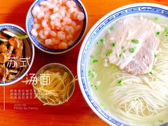 枫镇大肉-同得兴 Since·1995 传统苏式面馆(十全街店)