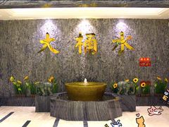 -大桶水·全国旗舰店(体育路店)
